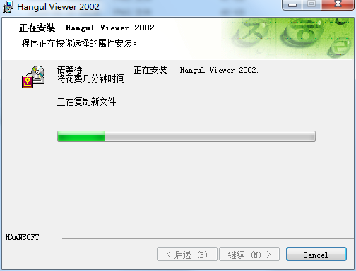 HwpViewer