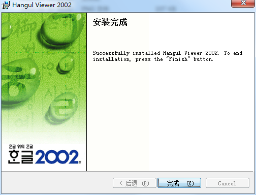 HwpViewer