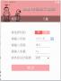 笨笨Q體脂率計算器