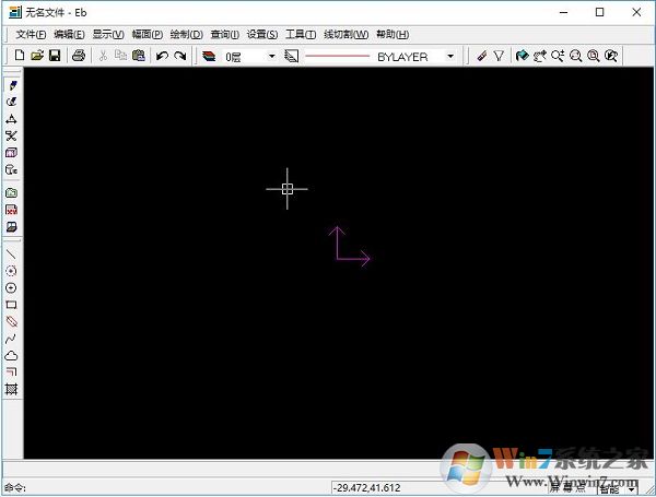 CAXA線切割版漢化破解版