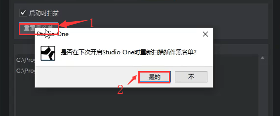 PreSonus Studio One 5(音樂(lè)制作)