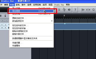 PreSonus Studio One 5(音樂(lè)制作)