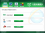 江陰農(nóng)商銀行網(wǎng)銀助手