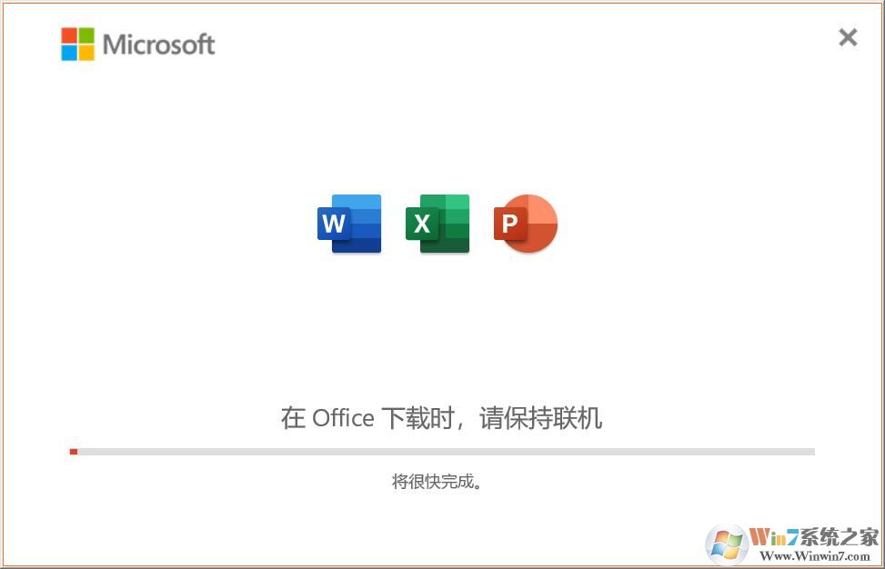 Office2021精簡版3合1綠色版