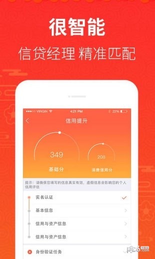 大米口袋app下載