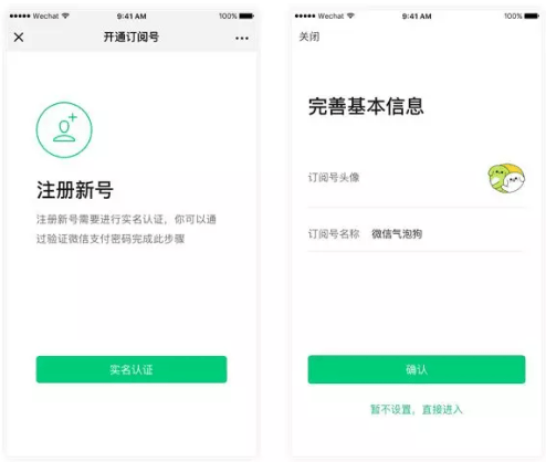 訂閱號(hào)助手app下載