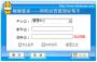 嘟嘟牛管家(網(wǎng)吧經(jīng)營(yíng)幫手)