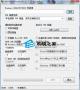WinSetupFromUSB(安裝盤制作工具)