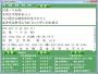實(shí)用漢字轉(zhuǎn)拼音