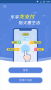 龍支付手機版