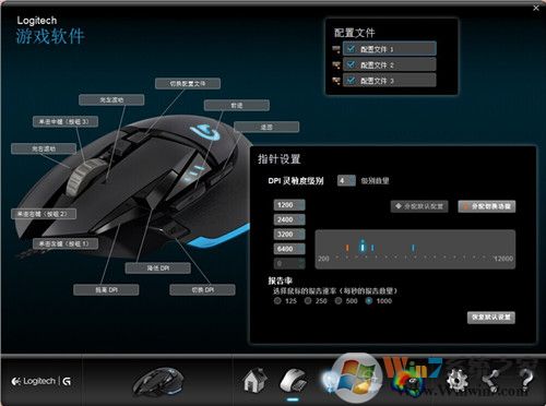 羅技G502鼠標主播壓槍宏文件0331版