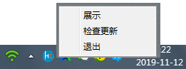 珩珹POS機雙屏管理軟件截圖