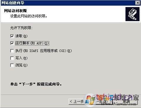 IIS下如何配置phpmyadmin圖解