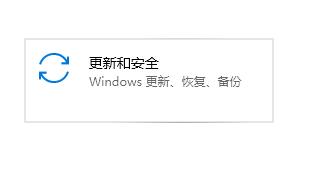 Win10家庭版升級Win10專業(yè)版的方法(含升級密鑰)