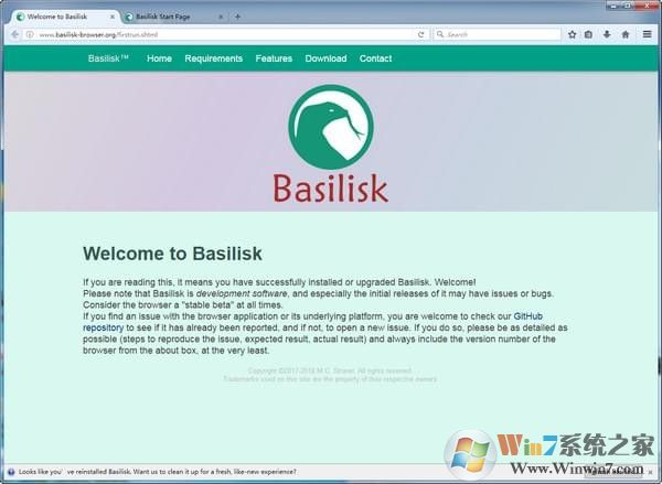 Basilisk瀏覽器