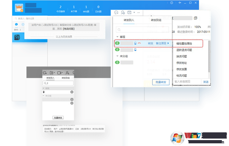 千牛工作臺免費(fèi)下載_千牛賣家版官方下載電腦版2.00.02