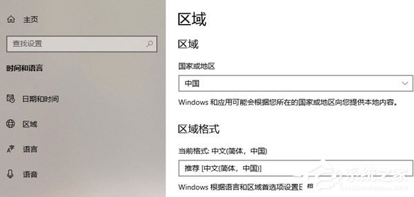 Locale Emulator(日文游戲亂碼轉(zhuǎn)換工具) V2.4.0.0 綠色版