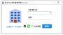 那云內(nèi)業(yè)資料管理系統(tǒng)