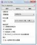 Locale Emulator日文游戲亂碼轉(zhuǎn)換器