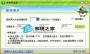 簡單百寶箱鍵盤連按