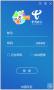 Netkeeper創(chuàng)翼新版客戶端