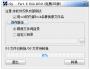 c2pfree(ceb轉(zhuǎn)換成Word轉(zhuǎn)換器)