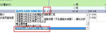 造價(jià)軟件下載_睿特造價(jià)軟件2016免費(fèi)下載