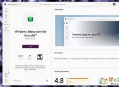 Win11安卓子系統(tǒng)安裝教程,Win11安裝WSA安卓子系統(tǒng)步驟(附下載)
