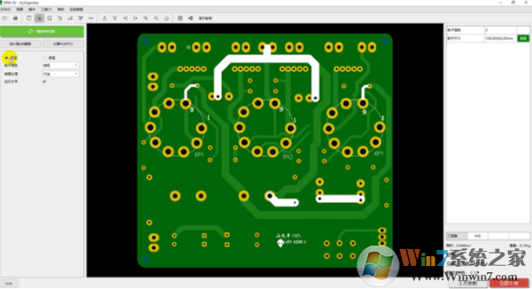 華秋DFM(PCB設(shè)計分析軟件)