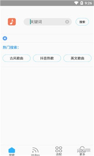 歌詞適配app