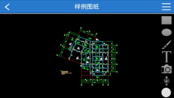 cad手機看圖下載手機版