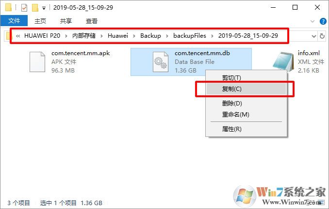 樓月安卓手機(jī)備份文件提取器