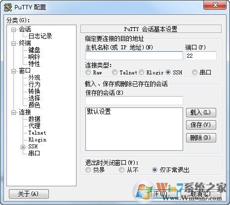 PuTTY綠色版