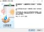 小鹿阿里匯川助手