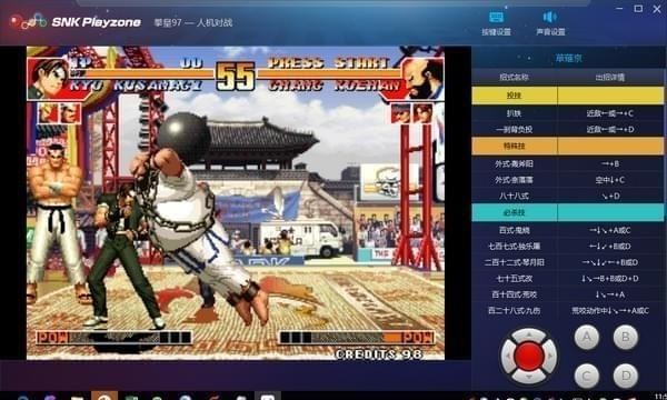 SNK Playzone街機(jī)游戲平臺 V0.3.36中文版