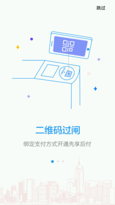 Metro新時(shí)代手機(jī)版