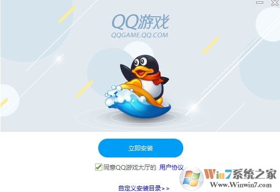 qq游戲大廳