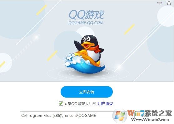 qq游戲大廳2019官方下載正式版