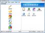 今晨送貨單管理系統(tǒng)