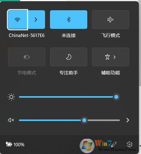 Win11控制中心在哪？Win11控制中心沒有了怎么顯示出來？