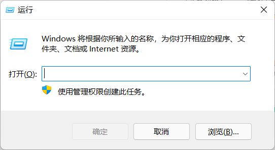 Win11怎么設置自動關機？Win11設置自動關機教程