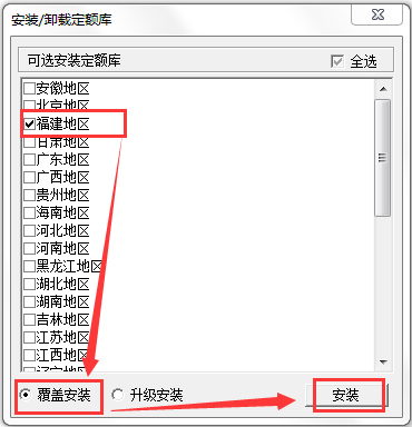 斯維爾三維算量軟件 V12.1.1.8