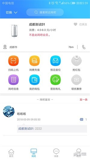 易上網(wǎng)app下載安裝