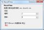 RecoilTime自定義鼠標(biāo)宏