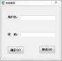 123成本核算系統(tǒng)