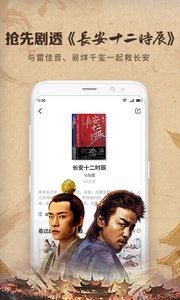 中文書城小說(shuō)APP