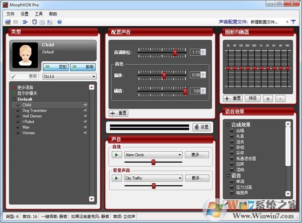 MorphVOX Pro(語音變聲軟件) V4.4.36 英文版