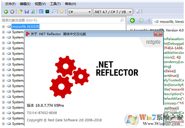 .NET Reflector反編譯工具