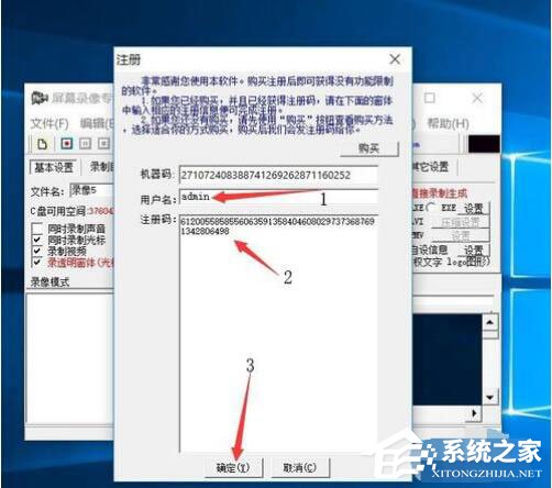 屏幕錄像專家2017 V0328 共享版