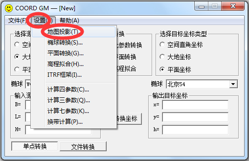coord gm(坐標(biāo)轉(zhuǎn)換) V1.0 綠色版